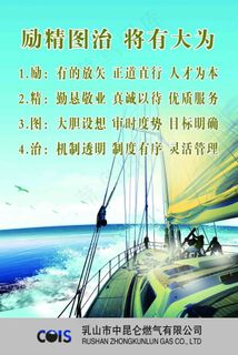 励精图治 将有大为 励精图治 将有大为
