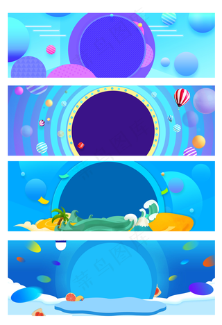 蓝色渐变电商618促销展板背景元素