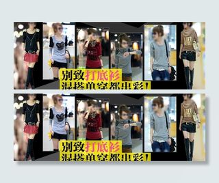 淘宝春装广告图片