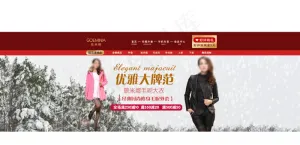 优雅大牌毛呢大衣女装海报