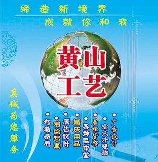 广告公司形象设计图片