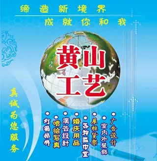 广告公司形象设计图片