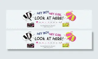 情人节电源促销海报图片