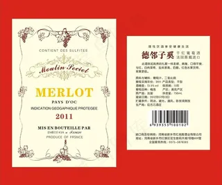 洋酒标图片