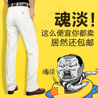 男士皮羽绒服直通车图片
