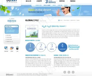 学校教育类网站模板(76)