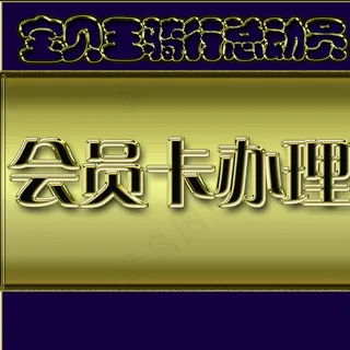 亚克力立牌图片