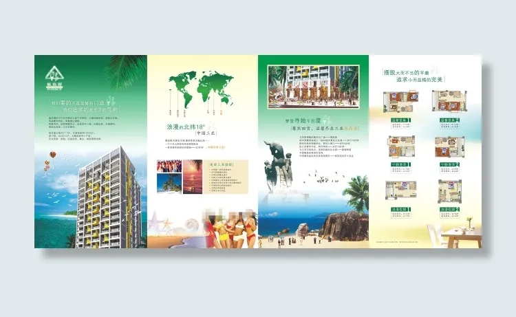 地产单子封面cdr矢量模版下载