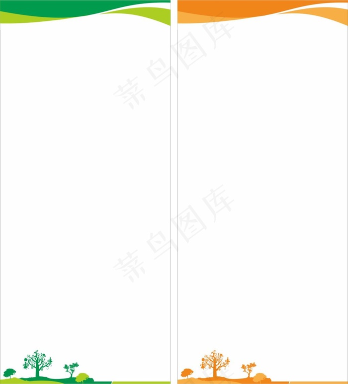 简洁展架cdr矢量模版下载