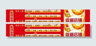 网店宝贝分类图片