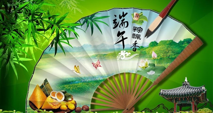 端午佳节棕香图片(4000X2413(DPI:300))psd模版下载