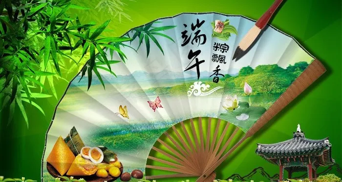 端午佳节棕香图片(4000X2413(DPI:300))psd模版下载