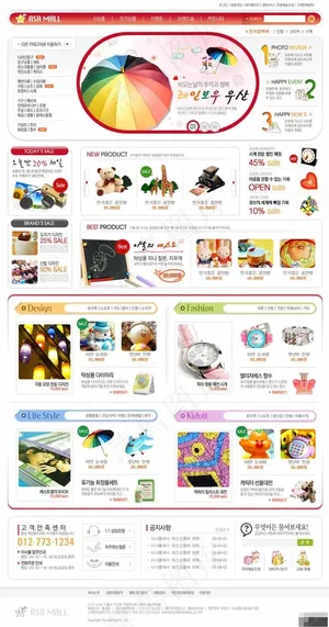 玩具小礼物商城网页模板