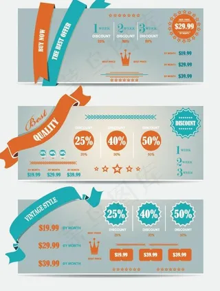 网页导航与菜单矢量素材