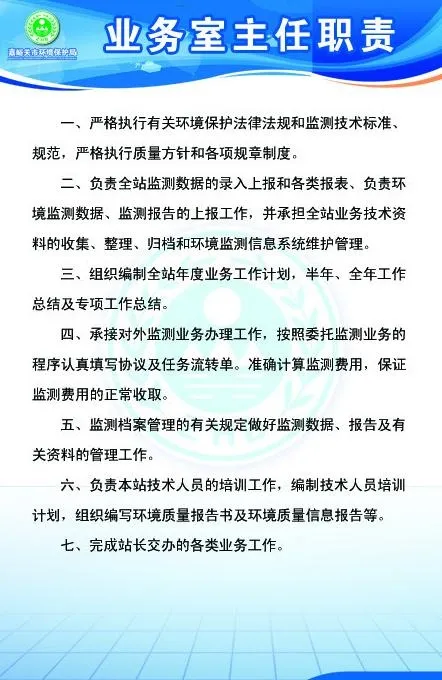 制度框图片psd模版下载