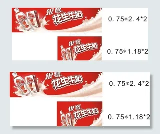 银鹭花生牛奶超市堆码图片