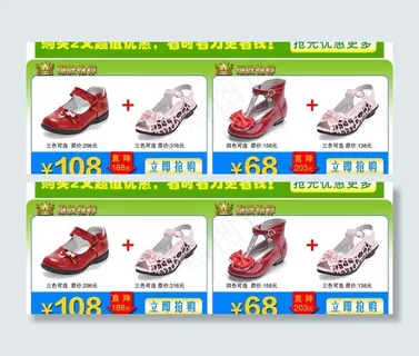 淘宝套餐推荐图片