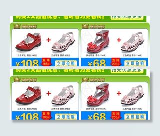 淘宝套餐推荐图片