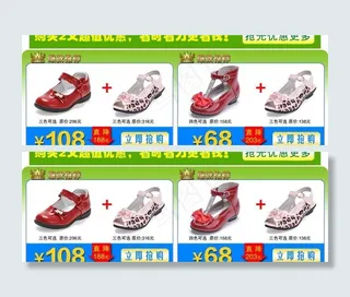 淘宝套餐推荐图片