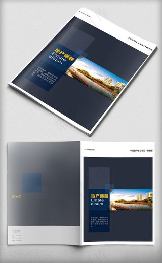 灰蓝色地产宣传册画册设计