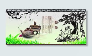 茶文化素材图片