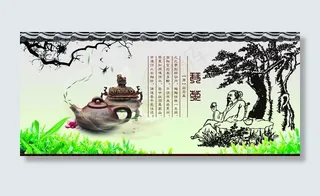 茶文化素材图片