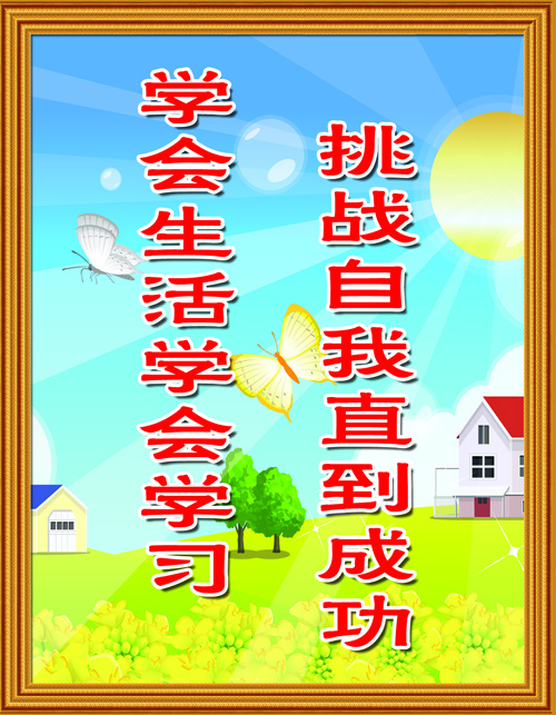 二楼第八块psd模版下载