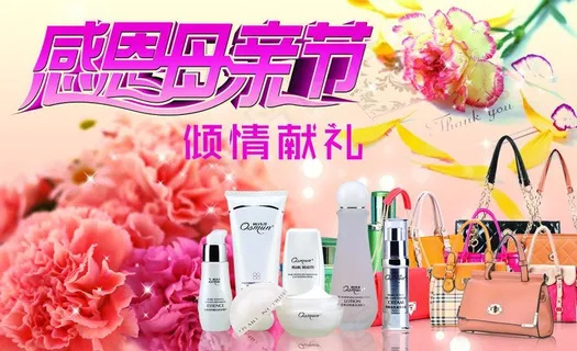 母亲节 康乃馨图片