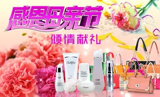 母亲节 康乃馨图片