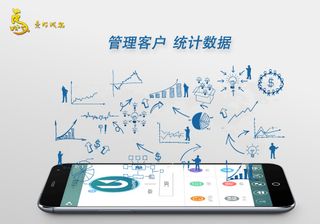 一片成名APP展示