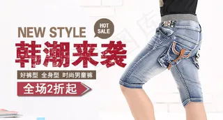 小海报淘宝设计