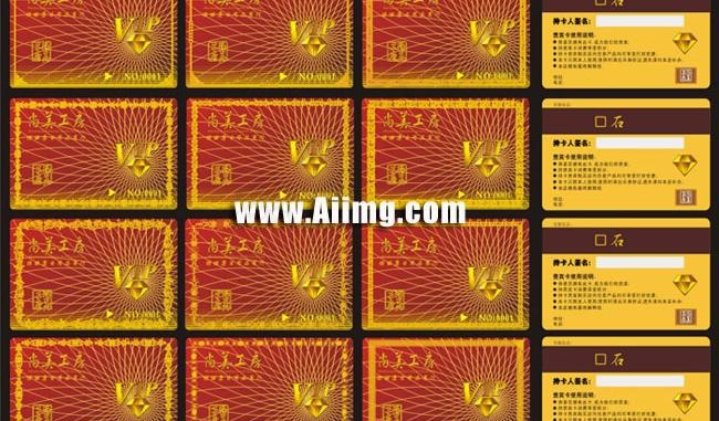 VIP贵宾卡模板矢量素材cdr矢量模版下载