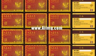 VIP贵宾卡模板矢量素材