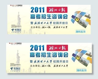 校园开放日图片