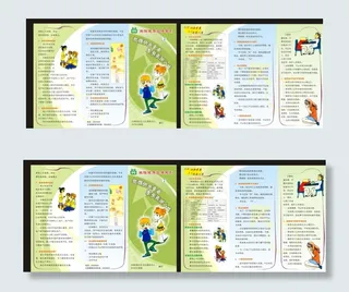 生殖健康宣传系列图片