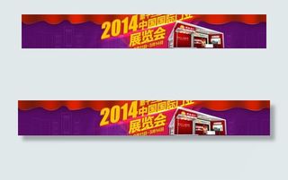 天猫家装海报素材图片