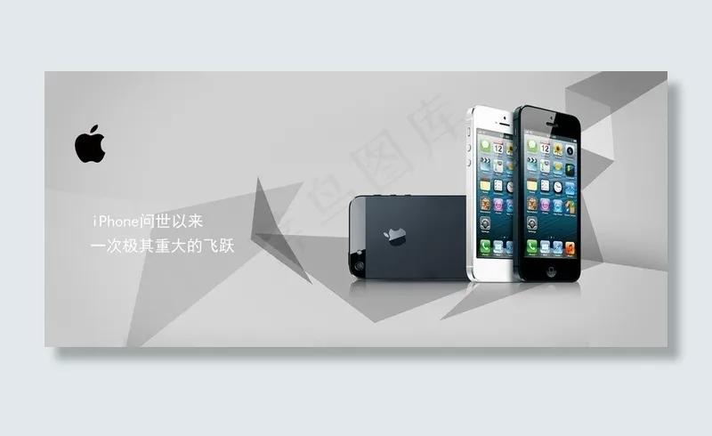 iphone 5 上市图片(14173X7087(DPI:300))psd模版下载