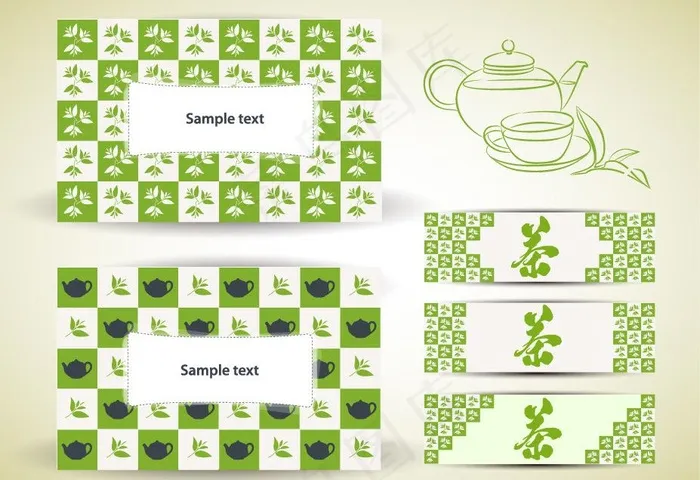 茶 茶叶 茶壶 绿色图片ai矢量模版下载