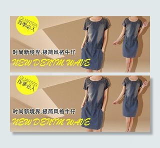 连衣裙海报图片