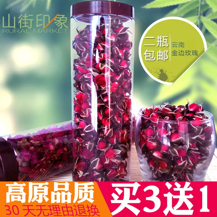金边玫瑰花茶淘宝天猫主图直通车创意...