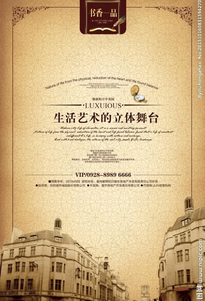 欧式建筑图片(3375X5250(DPI:300))psd模版下载
