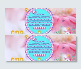 自主购物通知图片