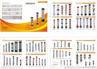 灯饰装饰画册设计