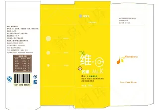 牛奶包装设计 柠檬图片