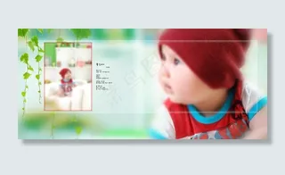 阳光绿色心情图片