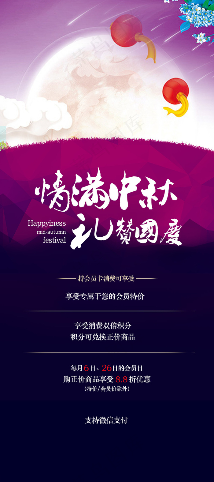 PSD图片