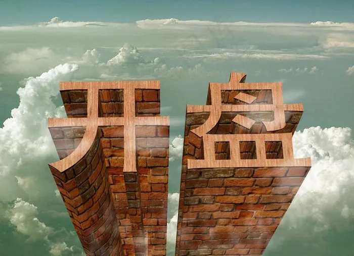 楼盘 开盘图片(3233X2525(DPI:300))psd模版下载