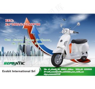 罗马阳光电动车单页图片