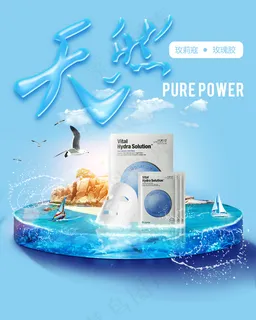 创意合成海报面膜海报