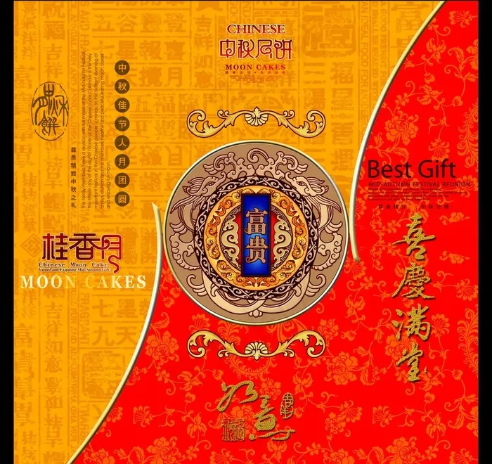 包装礼盒图片(4823X4823(DPI:350))psd模版下载